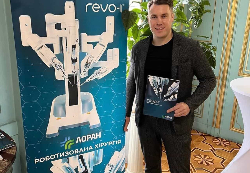 У Львові відбувся II Всеукраїнський з'їзд роботичних хірургів